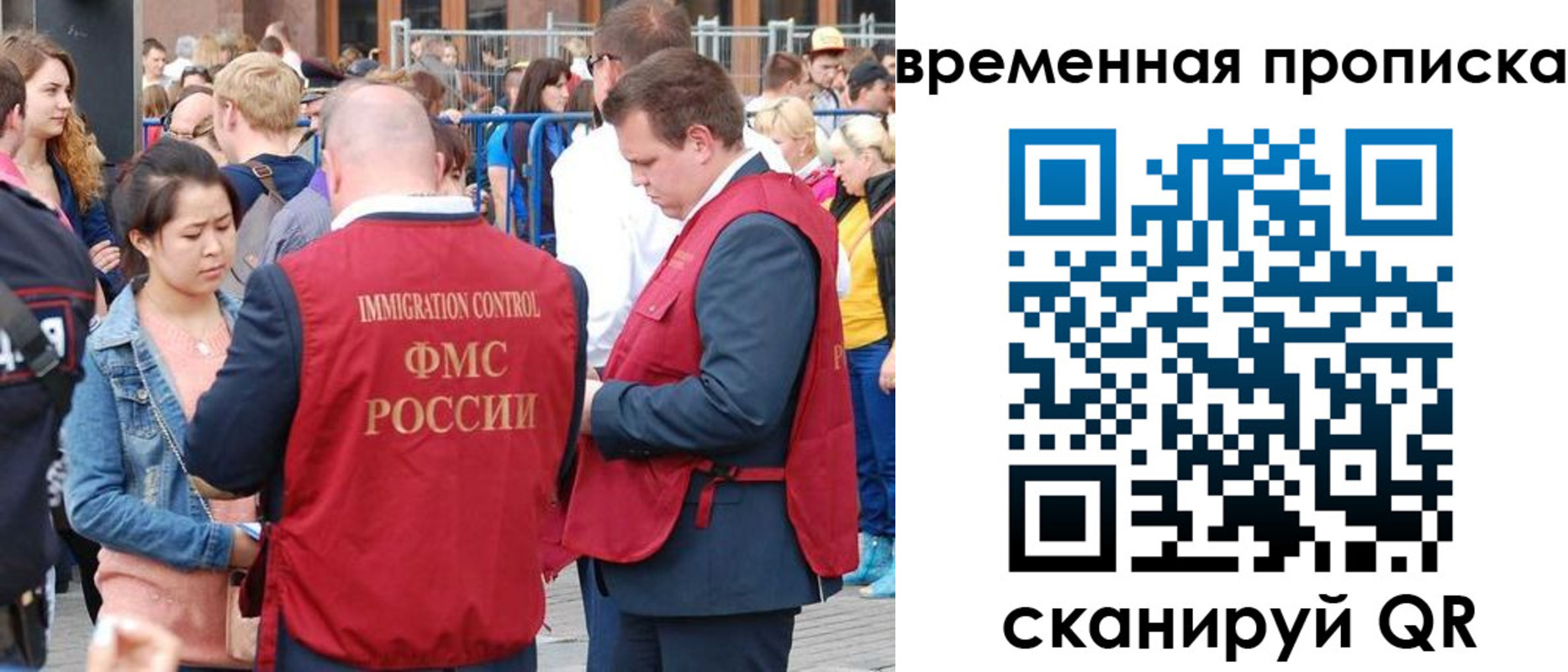 миграционный учет в Калязине