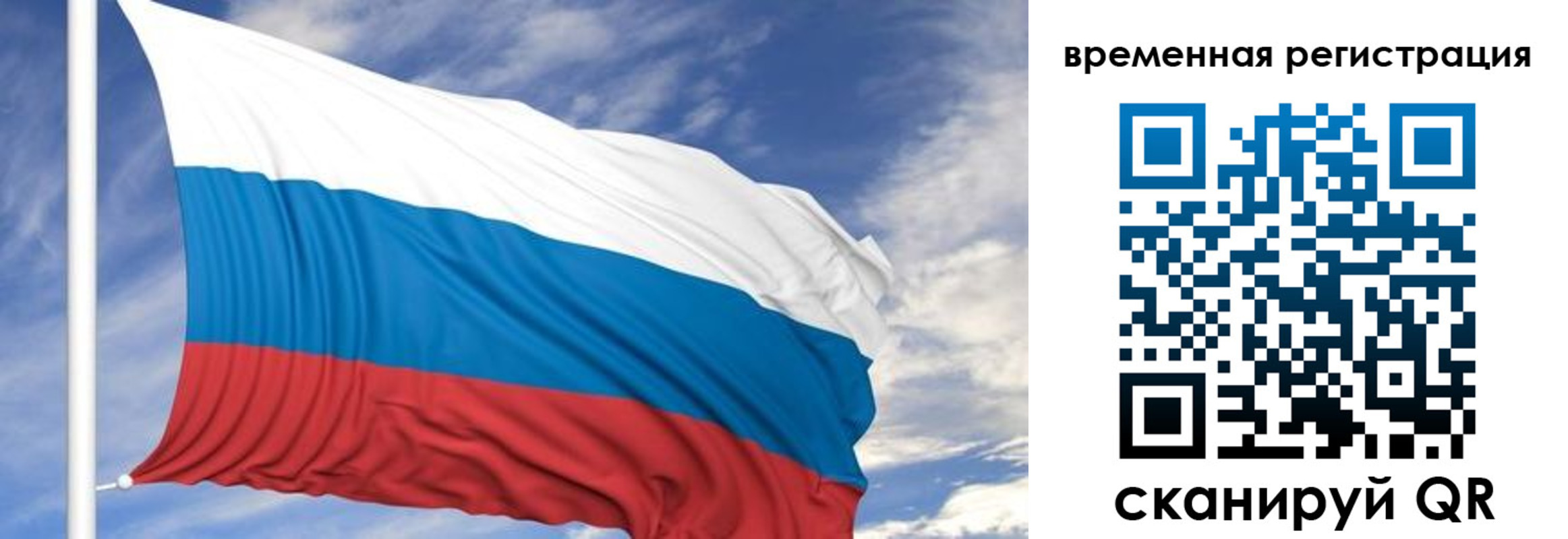 где прописаться в Калязине